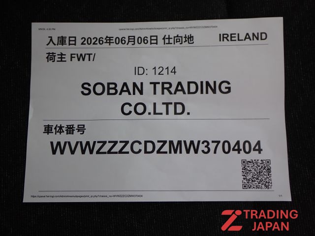 Vehicle Image